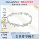 施華洛世奇（SWAROVSKI） Diapason 花朵女生手鏈手鐲送女友生日禮物女5528190