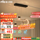 雷士（NVC）餐廳吊燈LED智能簡(jiǎn)約北歐輕奢黑金餐桌帶筒燈長(cháng)條燈WHDD40F/G-03