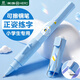英雄熱可擦鋼筆三年級小學(xué)生專(zhuān)用練字正姿兒童熱敏可擦鋼筆可替換墨囊可擦禮盒刻字四年級專(zhuān)用官方正品 云小藍-送10支英雄墨囊+潤筆器+橡皮棒 明尖-藍色3.4mm口徑墨囊