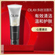 玉蘭油（OLAY）多效洗面奶潔面乳100g深層清潔收縮毛孔多效護膚品生日禮物送女友 【溫和護膚】多效潔面乳100g