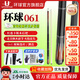 U環(huán)球臺球桿061蝙蝠系列大頭桿060中式黑八美式九球致享0104黑藍冰 環(huán)球官方061+咨詢(xún)驚喜+豪華禮包