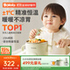 BOLOLO寶寶智能恒溫碗輔食碗嬰兒多功能充電保溫碗可拆卸防摔防燙316L 恒溫雙模式/超長(zhǎng)續(xù)航/分體水洗