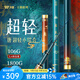 沃鼎王朝系列唐釣魚(yú)竿超輕輕量小綜合魚(yú)竿魚(yú)桿鯽魚(yú)鯉魚(yú)竿手竿臺(tái)釣魚(yú)竿 5.4m 超輕小綜合【輕若飄羽】