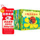 嘰嘰呱呱自然科普繪本（套裝共15冊）幫助孩子形成一個(gè)系統(tǒng)性的認(rèn)知，引導(dǎo)孩子細(xì)致觀察，親近自然。 童書