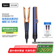 戴森（DYSON）Airstrait HT01 吹風(fēng)直發(fā)器 干發(fā)直發(fā)二合一 吹風(fēng)機 直板夾  夾板 禮物推薦  藏青銅色