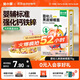 窩小芽嬰幼兒蝴蝶面75g/盒 寶寶面條輔食兒童早餐鈣鐵鋅無(wú)添加鹽白砂糖