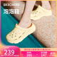 斯凱奇（Skechers）洞洞鞋女士秋季涼拖鞋泡泡鞋厚底增高外穿沙灘鞋踩屎感
