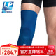 LP 護膝跑步護具戶(hù)外專(zhuān)用彈簧支撐 半月板膝蓋保護男女DLS01 單只裝 深藍色 S膝圍33-36cm