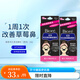 碧柔（Biore）毛孔清潔鼻貼 撕拉式黑頭吸附貼 男女T區(qū)護(hù)理清潔貼 竹炭清潔20片