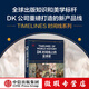 【微瑕品】 DK時(shí)間線(xiàn)上的全球史 全家共讀的家庭藏書(shū) 濃縮400萬(wàn)年歷史 1000幅精美文物圖片 英國DK公司著(zhù) 中信出版社圖書(shū)