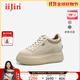 艾今（IIJIN）2025秋季新款9cm厚底內增高女鞋超輕復古餅干鞋休閑板鞋女254GFB 灰粉色 35