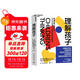 理解孩子 兒童認知發(fā)展領(lǐng)域暢銷(xiāo)40年教材 美國發(fā)展心理學(xué)STEM專(zhuān)家45年研究精華全新版 硬核養育理論書(shū)，了解兒童認知發(fā)展規律，緩解父母育兒焦慮 中國心理學(xué)會(huì )推薦圖書(shū)