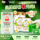 圣元優(yōu)博圣特拉慕 嬰兒配方羊奶粉 0-6月齡 1段400克 禮盒裝