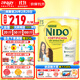 雀巢（Nestle）美國雀巢NIDO全脂速溶高鈣奶粉嬰幼兒配方益生元兒童 奶粉1歲+ 全脂1歲以上 2200g