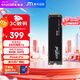 Crucial英睿達 美光P310 500GB SSD固態(tài)硬盤(pán) M.2接口（NVMe PCIe4.0*4）讀速6600MB/s 臺式機筆記本硬盤(pán)