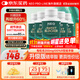 NEO PRO-LINE進(jìn)口美白抗糖丸 Care300芒果粉R-硫辛酸抗氧化淡斑抗衰 50粒/盒 【優(yōu)惠囤貨5瓶裝】日?？固?全身嫩白緊致