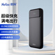 朗科（Netac）3C認證可上飛機充電寶10000毫安支持22.5W超級快充小巧便攜移動(dòng)電源適用華為蘋(píng)果17小米手機 黑