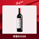 奔富BIN389赤霞珠設拉子紅葡萄酒木塞款750ml 750ml*1支 奔富BIN389赤霞珠設拉子紅葡萄酒