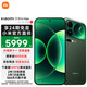 小米（MI）小米17Pro Max 新品5G手機 小米手機 森野綠 16GB+512GB 官方標配