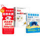 【全2冊】青春期男孩枕邊書(shū)+家有兒女：男孩 你的強大最重要  每個(gè)青春期男孩都需要的成長(cháng)手冊家庭教育解惑青春期學(xué)會(huì )自我保護性教育生理問(wèn)題心理問(wèn)題學(xué)習問(wèn)題父母必讀書(shū)籍  