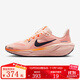 NIKE【滔搏】?jì)和懿叫珹IR ZOOM PEGASUS 41緩震運動(dòng)鞋FN5041-802 FN5041-802 38.5