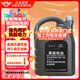 捷歐得原裝奧迪專(zhuān)用機油全合成SP 5W-40適用一汽奧迪A/Q/TT/S汽柴通用4L