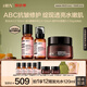 HBN視黃醇早C晚A水乳霜發(fā)光水精華乳護(hù)膚防曬保濕抗皺緊致中秋禮盒 【抗皺修護(hù)】早C晚A水乳+特潤(rùn)霜
