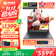 機械革命蛟龍16Pro游戲筆記本電腦16英寸銳龍R7滿(mǎn)血RTX50系顯卡剪輯設計學(xué)生電競全能本2025新款 潮玩版 R7 H 255 32G+1TB RTX5050 【2.5K屏】 滿(mǎn)血獨顯直連