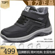 足力健大師棉鞋冬季情侶款加絨加厚棉靴中老年健步鞋保暖大碼戶(hù)外運動(dòng)雪地靴 男女同款黑色加絨 41