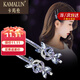 卡瑪倫發(fā)夾女劉海側邊夾頂夾發(fā)飾發(fā)卡一字夾對夾卡子頭飾蝴蝶結520禮物 紫色（商家倉發(fā)免費刻字）