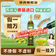 爺爺的農場(chǎng)特級初榨保真橄欖油500ml 進(jìn)口熱炒食用油 贈嬰兒食譜熱門(mén)商品