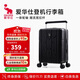 愛(ài)華仕行李箱寬拉桿箱20英寸登機箱順滑飛機輪旅行箱學(xué)生密碼箱 黑色