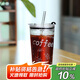 唯銘諾（WEIMINGNUO）玻璃杯吸管杯子女可樂(lè )杯咖啡杯男辦公室喝水杯耐高溫夏季冷飲杯
