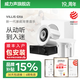 威力聲（Villis） GX6吸頂音響家庭影院5.1家用客廳背景音樂系統(tǒng)天花吊頂投影儀音箱嵌入式吸頂喇叭藍(lán)牙功放套裝 V1功放+GX6音箱*2+P8F低音炮