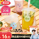 美麗雅 奶茶杯一次性咖啡杯500ml*20套 飲料杯帶蓋透明自制冷飲果汁杯