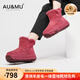 AU&MU澳洲雪地靴女2025冬季新款厚底增高防滑女靴皮毛一體保暖短筒棉鞋 安可拉紅 【羊毛防寒】3001 37