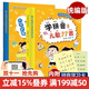 【統編版】學(xué)拼音兒歌77首 拼音描紅本全2冊韓興娥2019新版小學(xué)語(yǔ)文課外教輔快速入門(mén)幼小銜接入學(xué)童書(shū)節兒童節 二十一世紀出版社