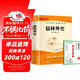 儒林外史 九年級下冊初三下冊必讀名著(zhù)完整版人教版教材配套閱讀 送閱讀核心考點(diǎn)手冊