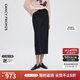朗姿羊毛直筒后開(kāi)叉復古半身裙優(yōu)雅通勤風(fēng)百搭中長(cháng)裙女2025年新款 深灰色 M