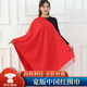 佳妍中國紅紅圍巾 70cm加寬裝飾年會(huì )圍脖同學(xué)會(huì )老人祝壽禮品