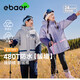 EBAER強防水兒童中長(cháng)款連帽棉服冬裝新款男女童加厚外套 丁香紫 140