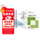 備考2026年初級會(huì )計官方教材 會(huì )計初級2025教材 初級會(huì )計職稱(chēng)教材+2025歷年真題試卷+六大版次課程 初級會(huì )計實(shí)務(wù)和經(jīng)濟法基礎全套6本經(jīng)濟科學(xué)出版社財政部正版可搭會(huì )計師東奧輕一輕松過(guò)關(guān)1