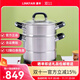凌豐 凌豐304不銹鋼蒸鍋 加厚加高復底湯蒸 LFZG-OF28T2 28cm