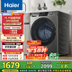 海爾（Haier）滾筒洗衣機全自動(dòng)洗烘一體帶烘干12公斤家用家電國家補貼 內衣洗一級能效以舊換新 京東自營(yíng)50DS 