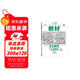 王后雄學(xué)案教材完全解讀 高中生物1必修1分子與細胞 配人教版 王后雄2026版高一生物配套新教材