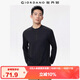 佐丹奴亨利衫男秋冬純棉純色打底衫亨利領(lǐng)長(cháng)袖T恤男13025765