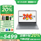 聯(lián)想小新Pro16GT/悅Max全新筆記本電腦補(bǔ)貼20%AI元啟高性能銳龍R7高色域屏輕薄辦公游戲設(shè)計(jì)大學(xué)生手提 升級(jí)R7-8745HS 40G 1T固態(tài) 小新16 可選2.5K超清 120Hz高刷 