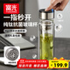 富光玻璃杯純鈦抗菌泡茶杯子 一鍵開(kāi)蓋茶水分離杯 高硼硅雙層男士水杯