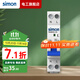 西蒙（SIMON）SIMON空氣開(kāi)關(guān)斷路器空調開(kāi)關(guān)1p+n10a16a20a25a32a40a單級家用空 1P+N32A