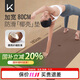 Keep瑜伽墊天然橡膠健身墊加寬80CM專(zhuān)業(yè)防滑耐磨體位線(xiàn)指引 琥珀棕